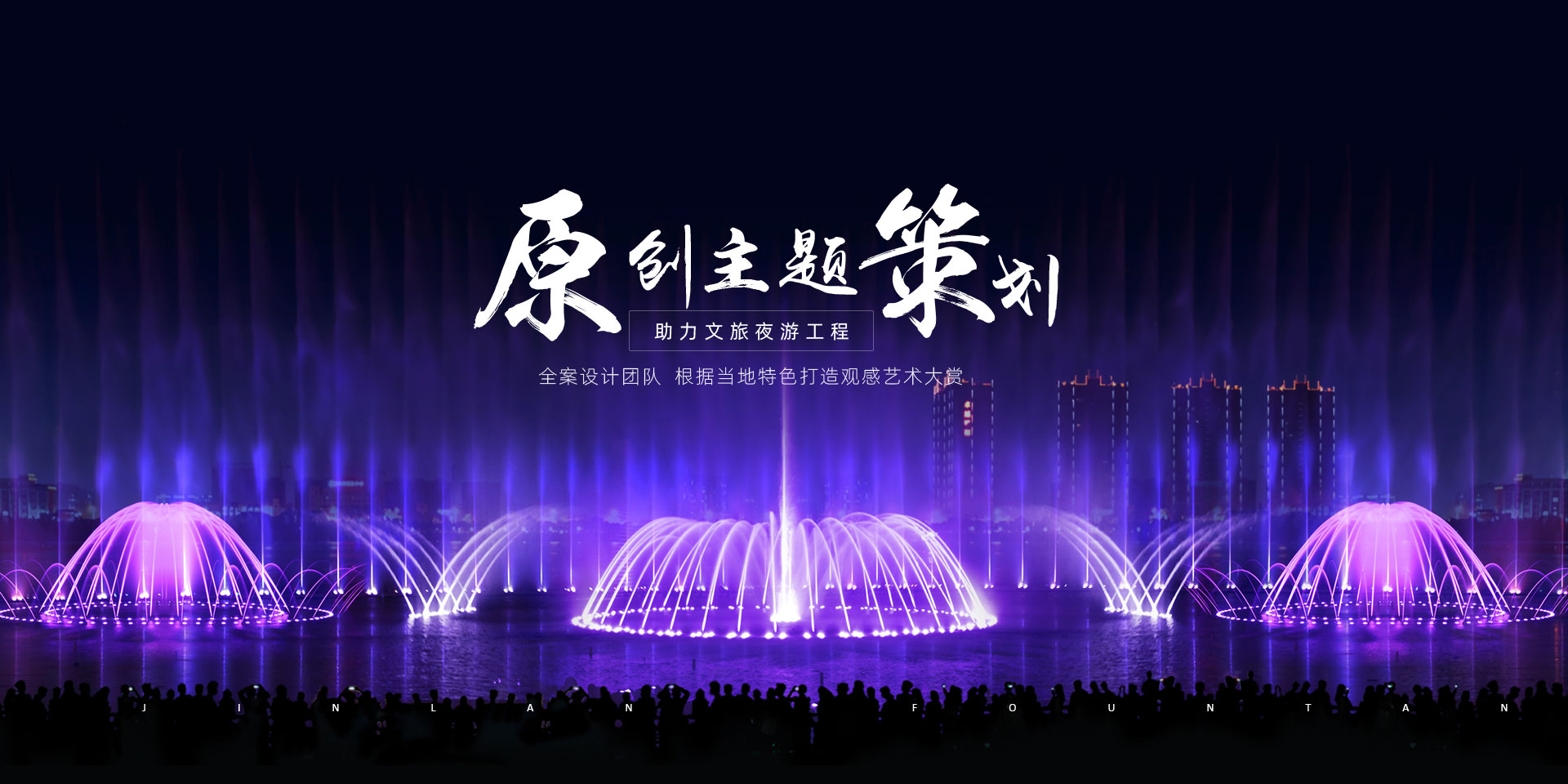 亞一全焊接球閥